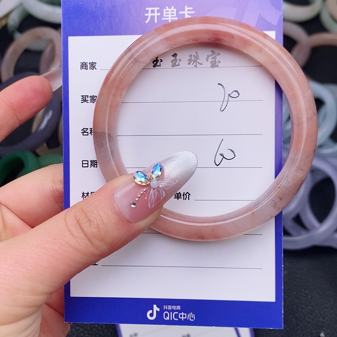 石英质玉手镯未镶嵌