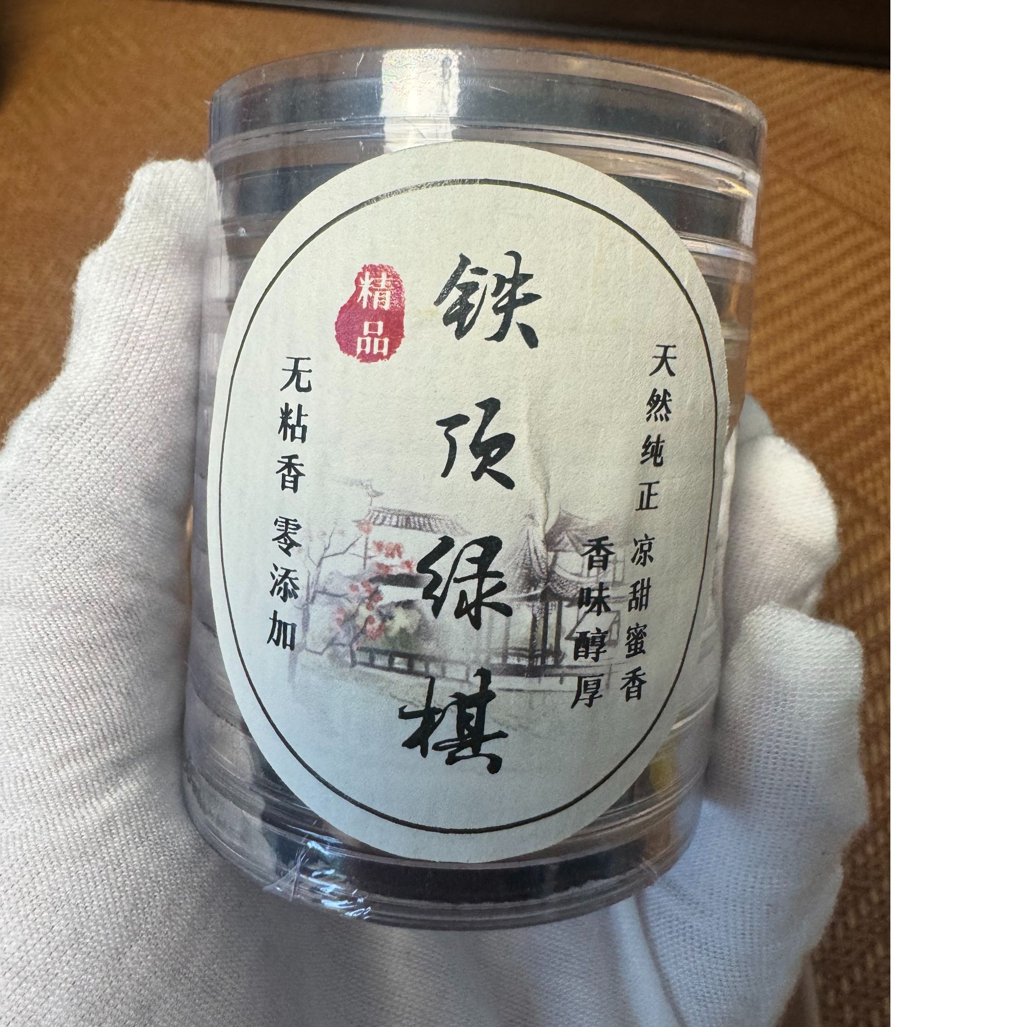 绿奇楠沉香大祥云多样性发一