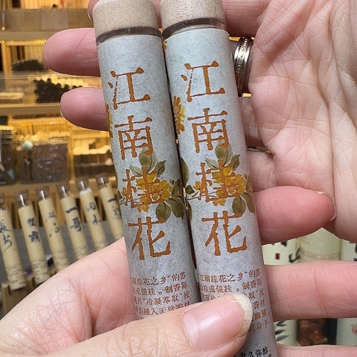 玲珑香阁闪购专用链接