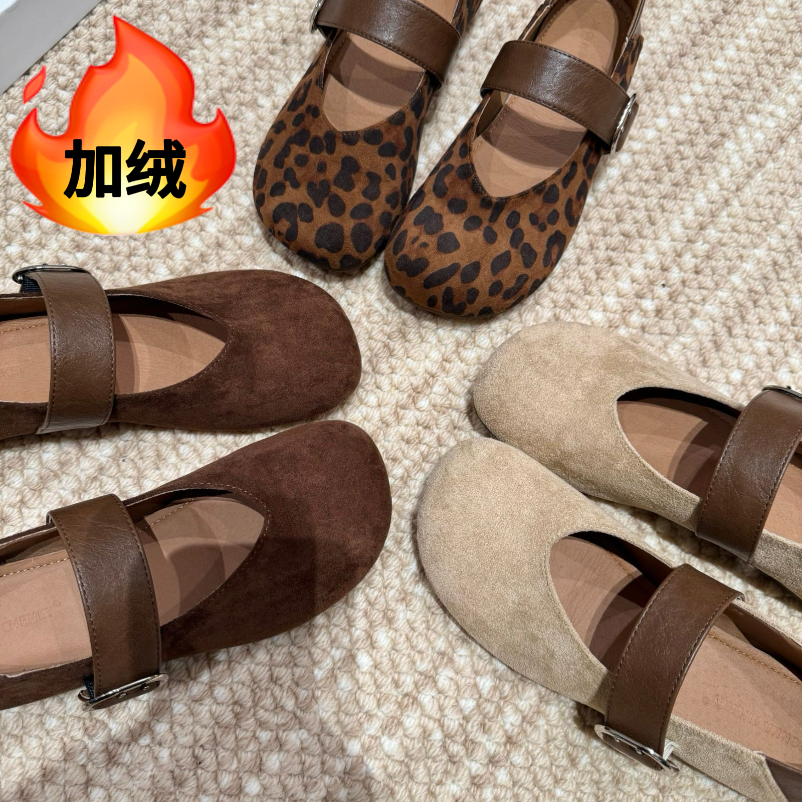 2025秋冬琥珀琉光一字带玛丽珍韩版内增高软底舒适浅口单鞋女加绒