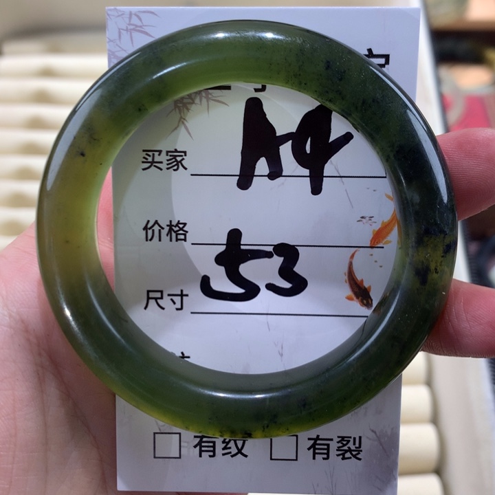 蛇纹石玉手镯未镶嵌