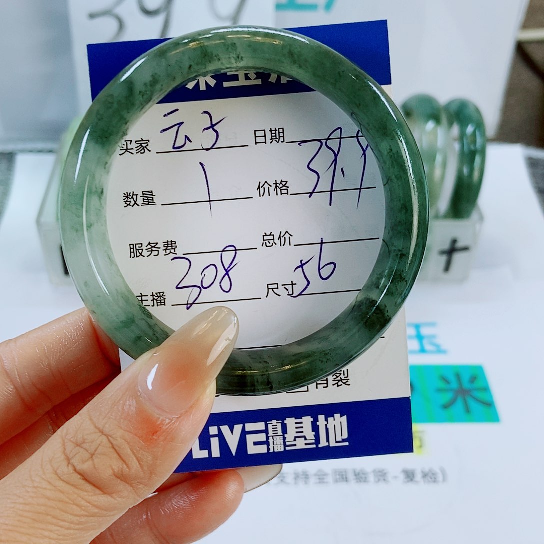 未镶嵌手镯石英质玉云**308