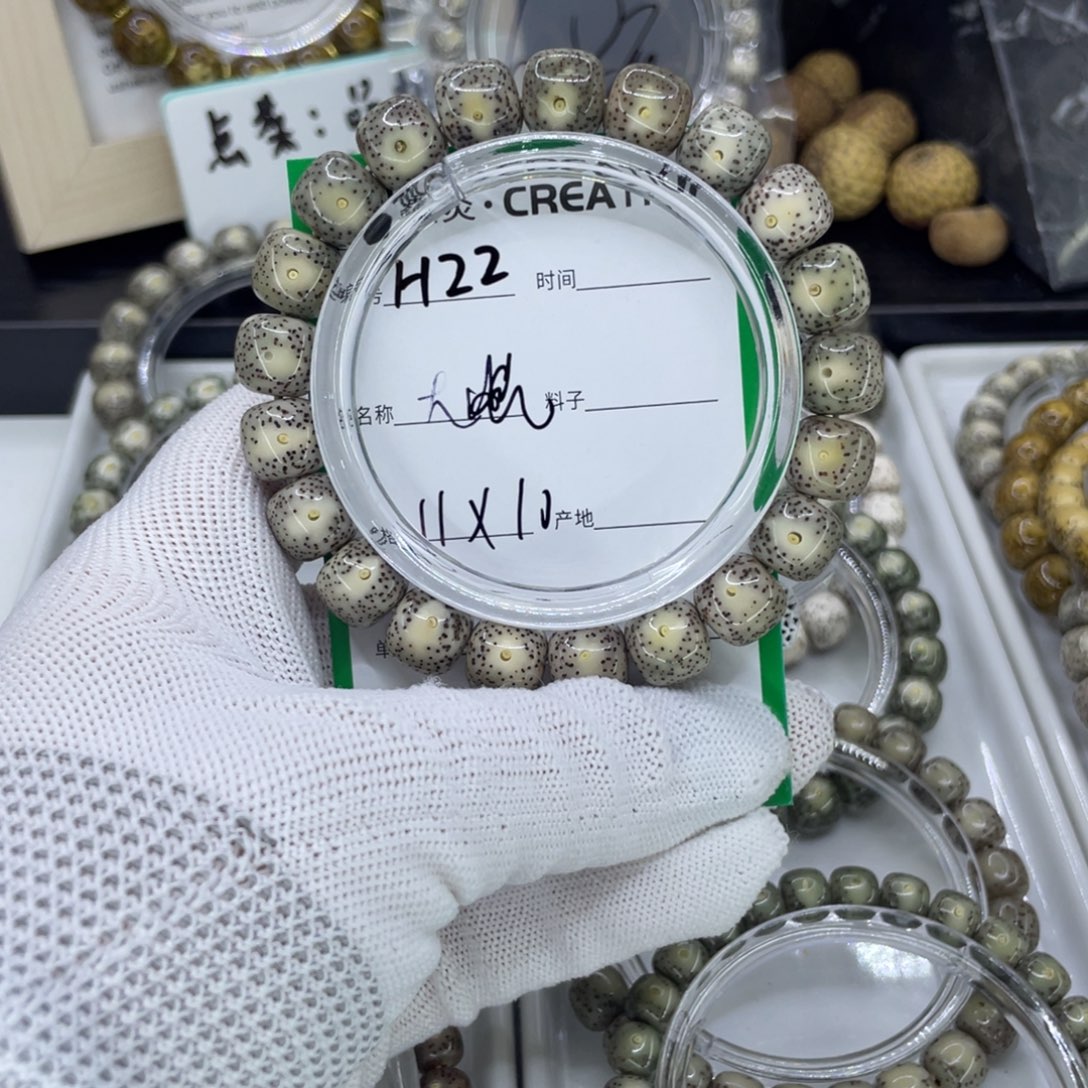 手串星月菩提H灰冰大眼