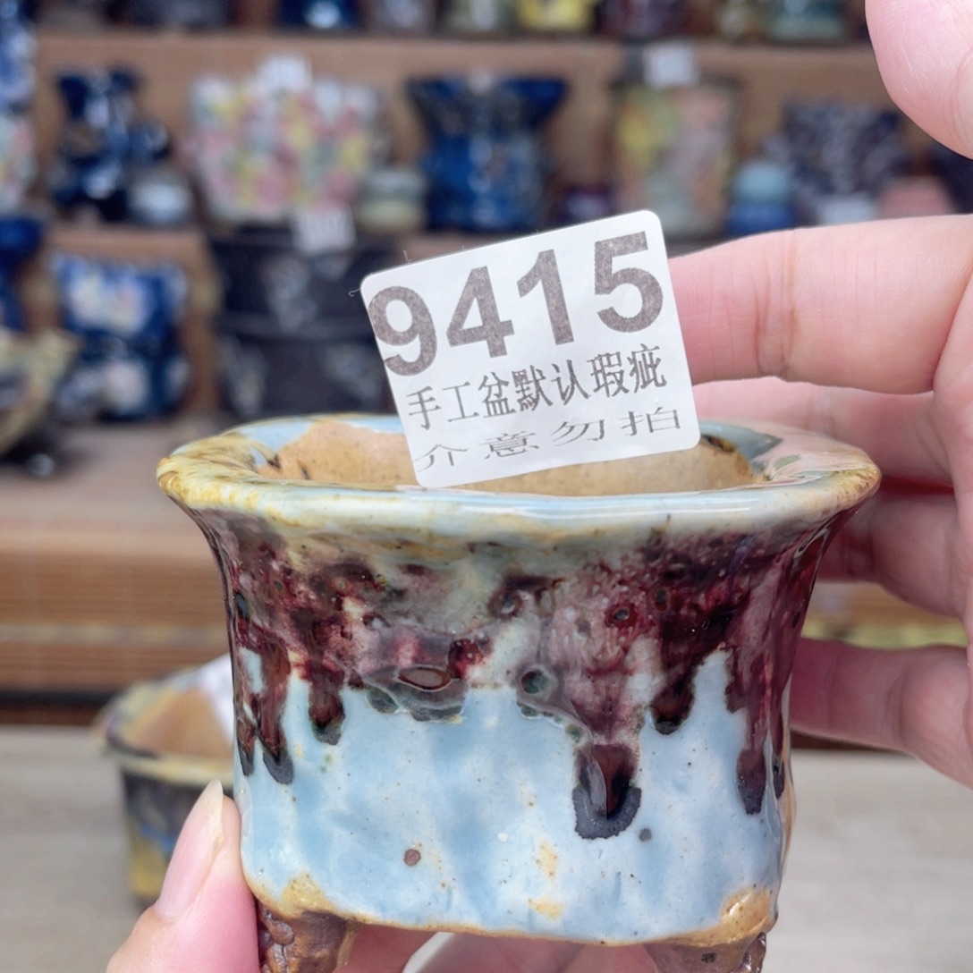 景德镇玖品陶瓷艺术创意花盆