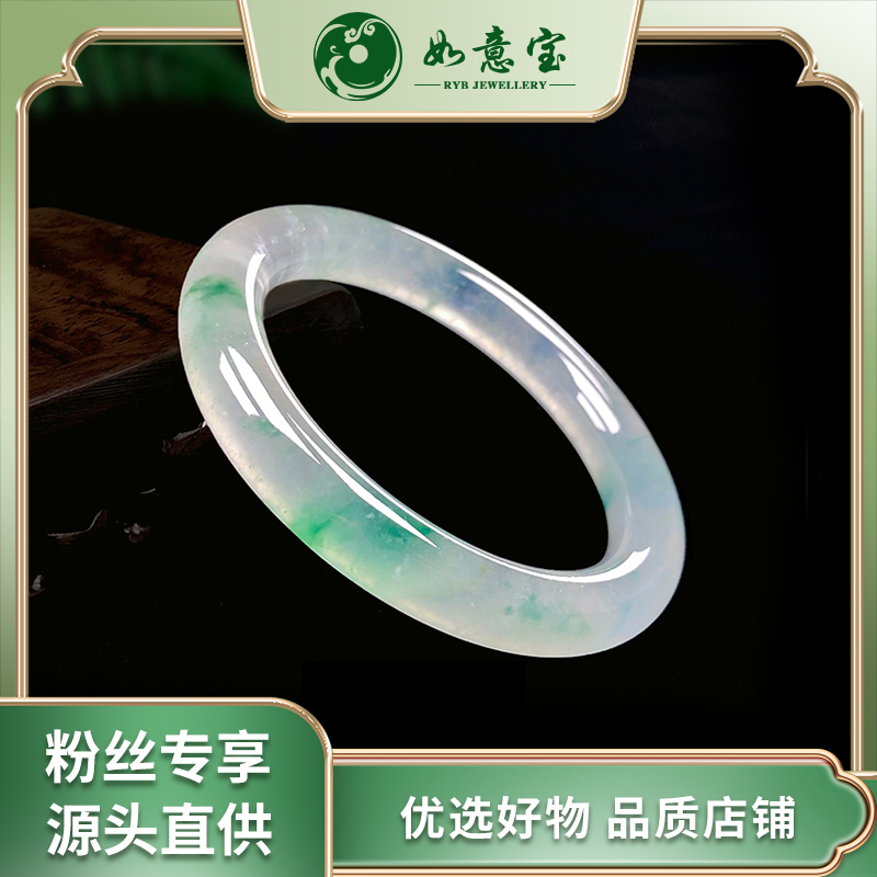 如意宝珠宝翡翠手镯直播新品高冰种冰飘花金丝绿手镯天然A货女款