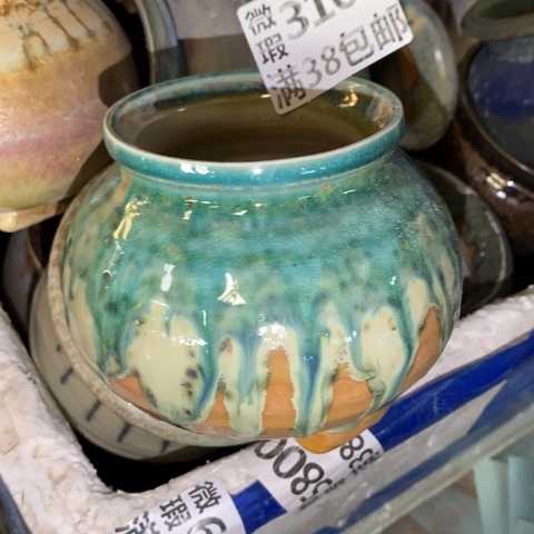 罐3167 微瑕38包邮景德镇陶瓷