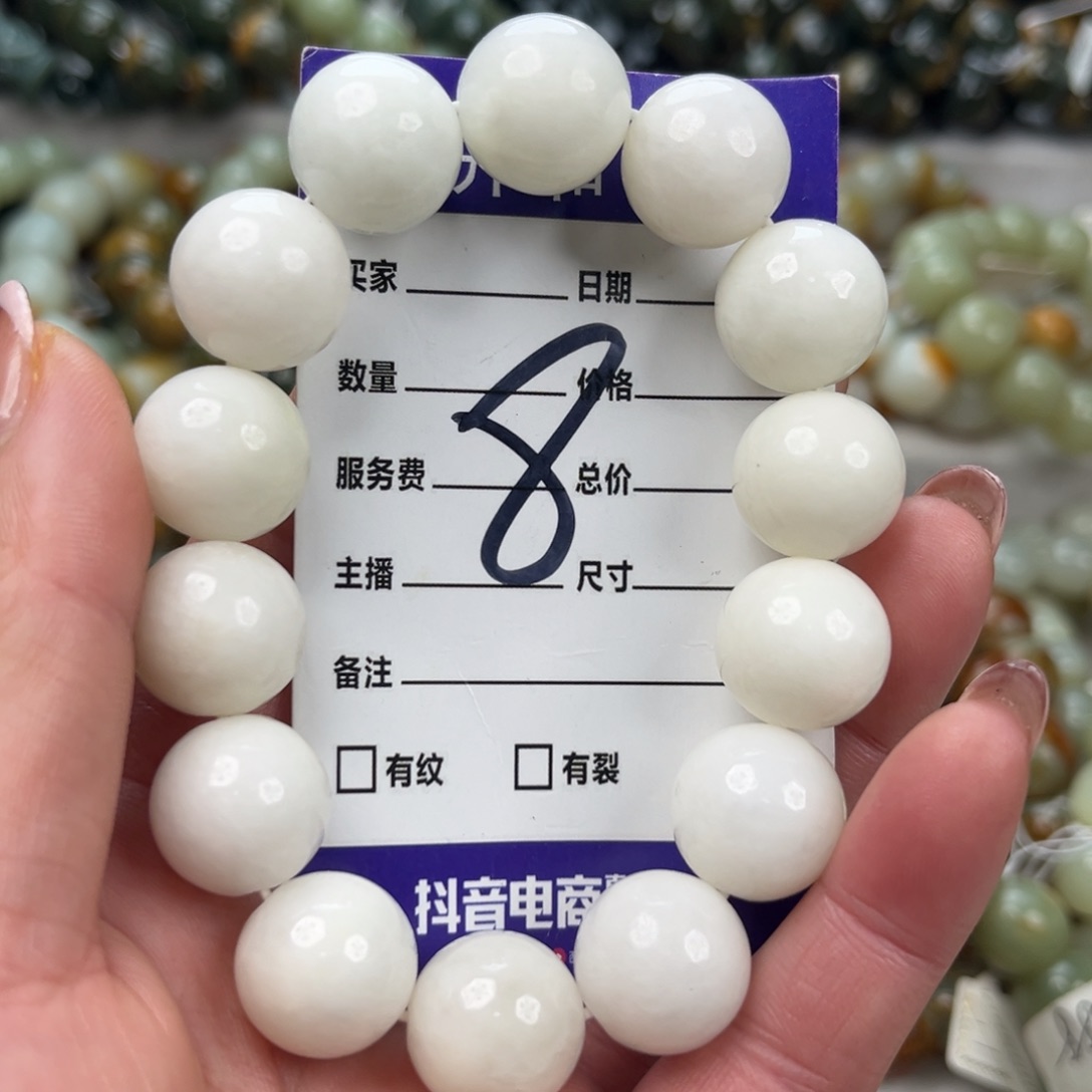 和田玉未镶嵌手链微瑕