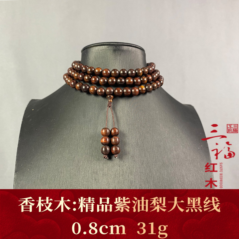 123862 精品紫油梨大黑线 香枝木