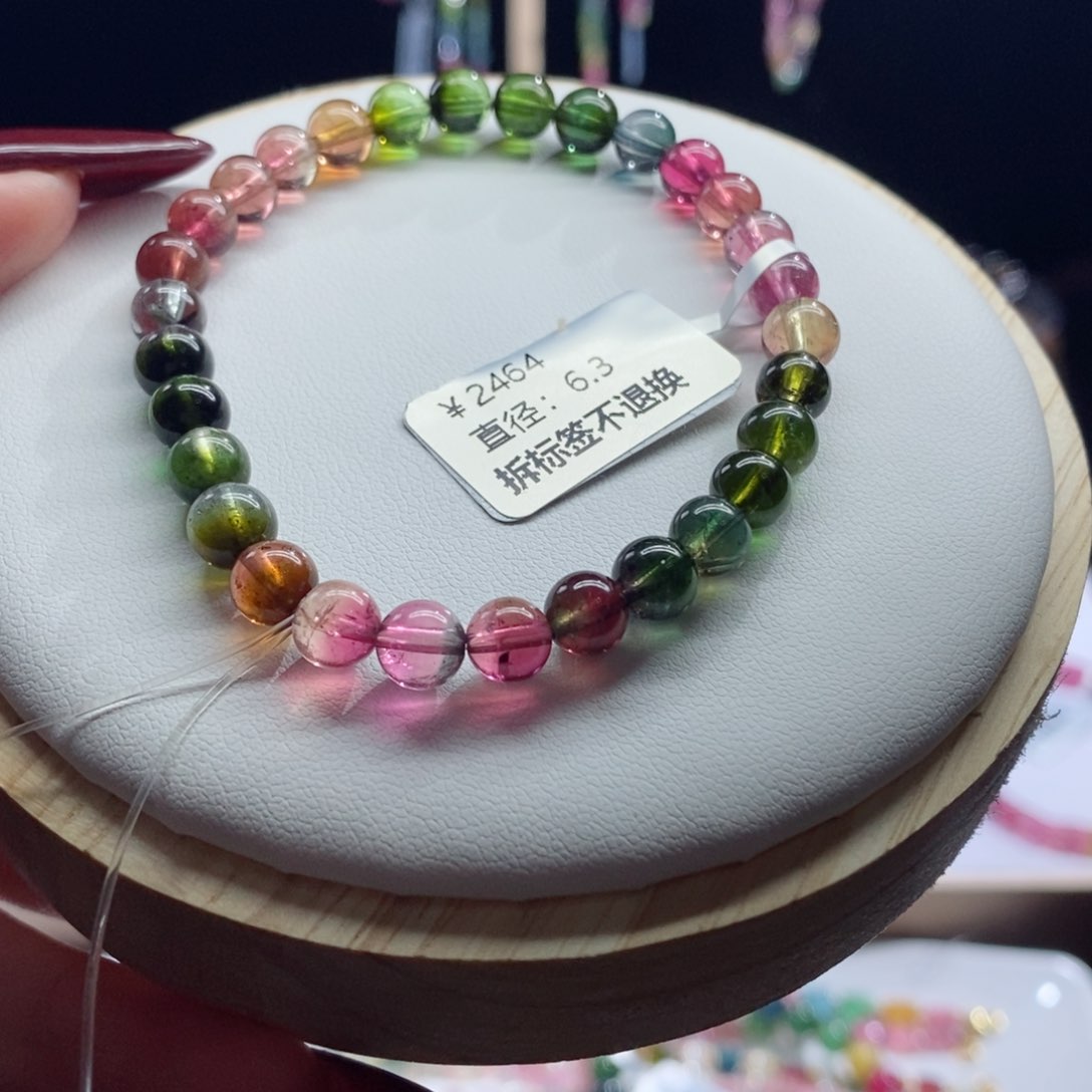 碧玺手链未镶嵌西瓜