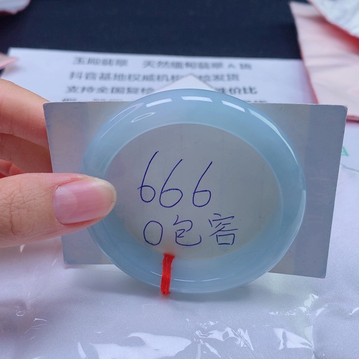 翡翠未镶嵌手镯53圈口