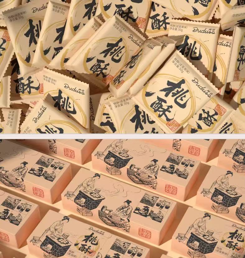 桃酥传统手工老式糕点休闲零食15547