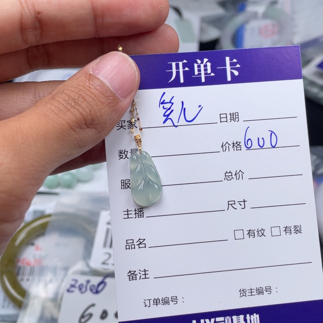 定制翡翠未镶嵌一****兒