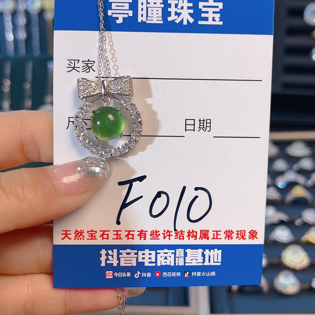 蛇纹石玉吊坠(赠链)银S925镶嵌