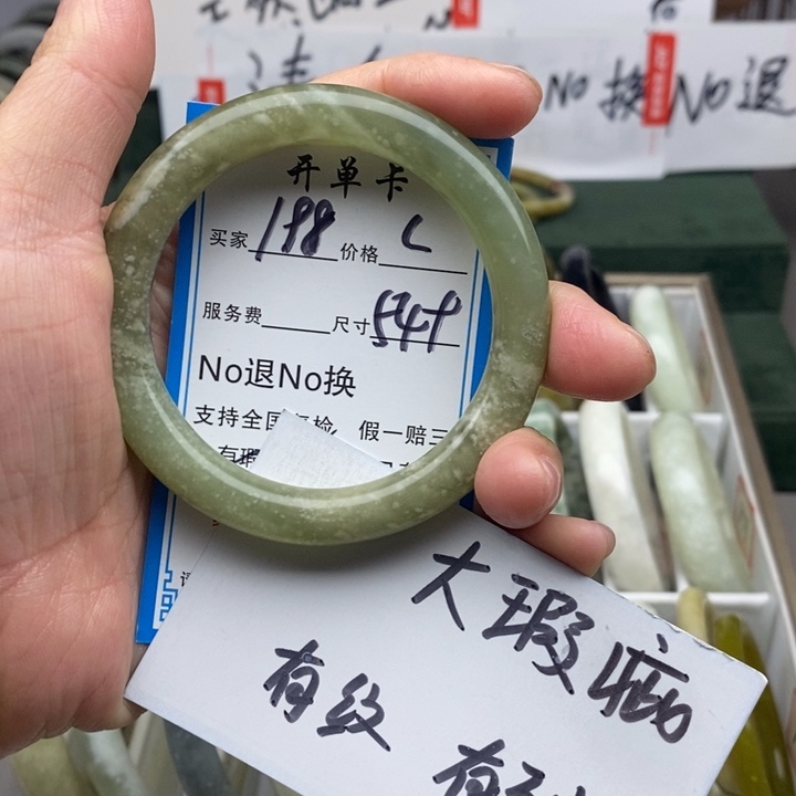 蛇纹石玉未镶嵌手镯