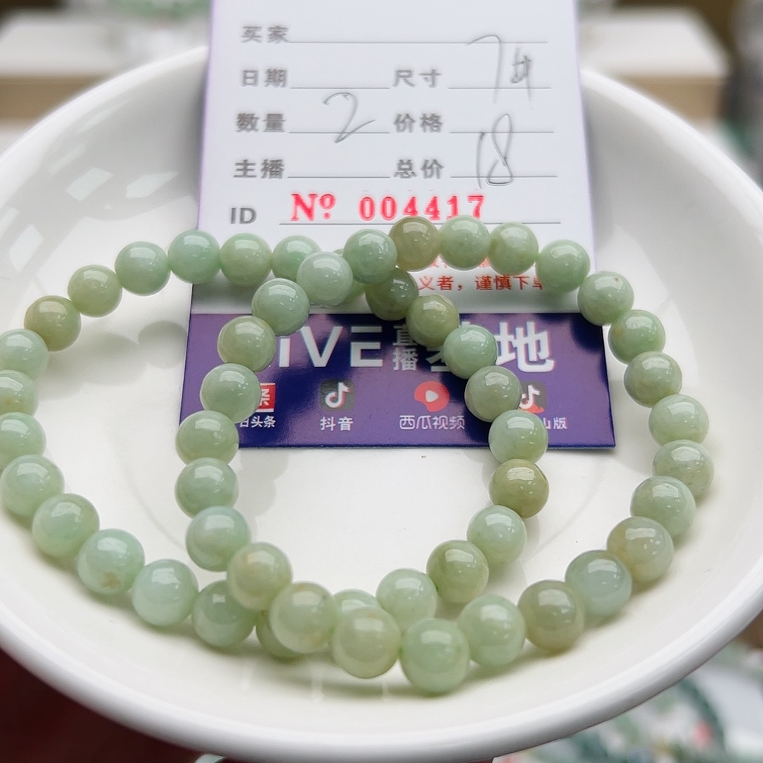未镶嵌手链翡翠天然翡翠