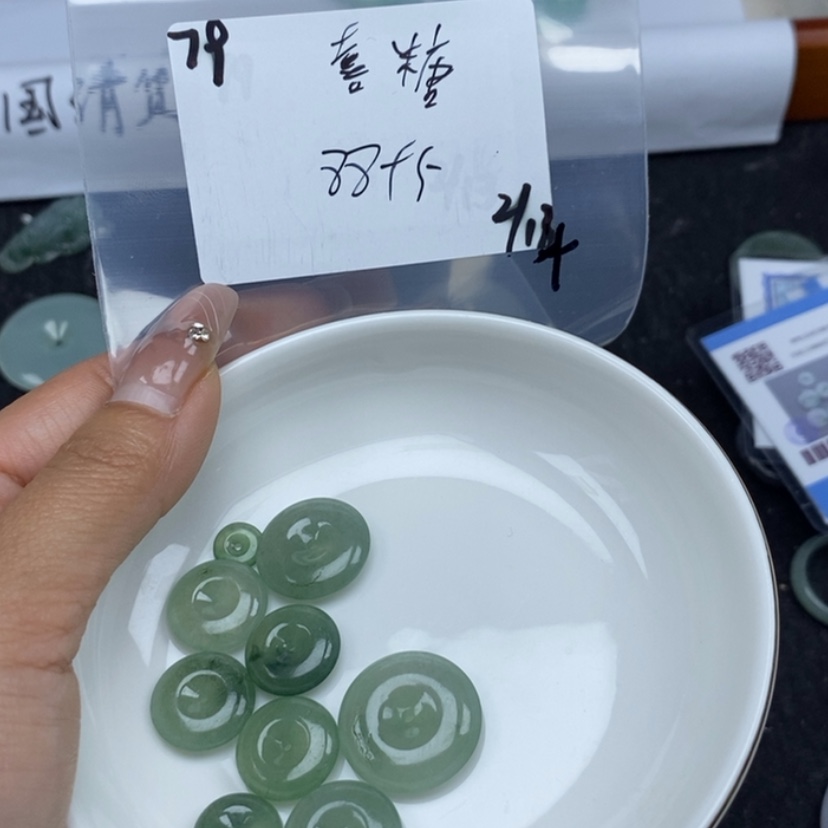 【闪购商品】翡翠颈饰未镶嵌喜**?