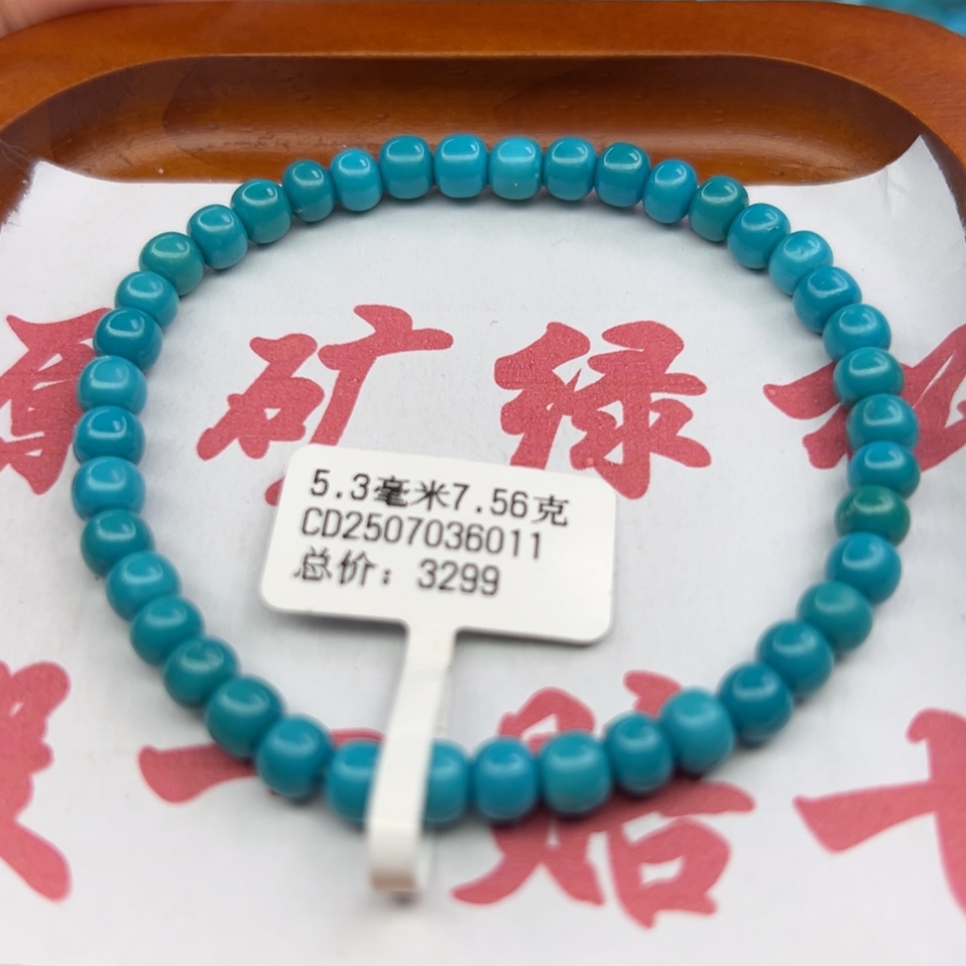 绿松石未镶嵌珠宝半成品