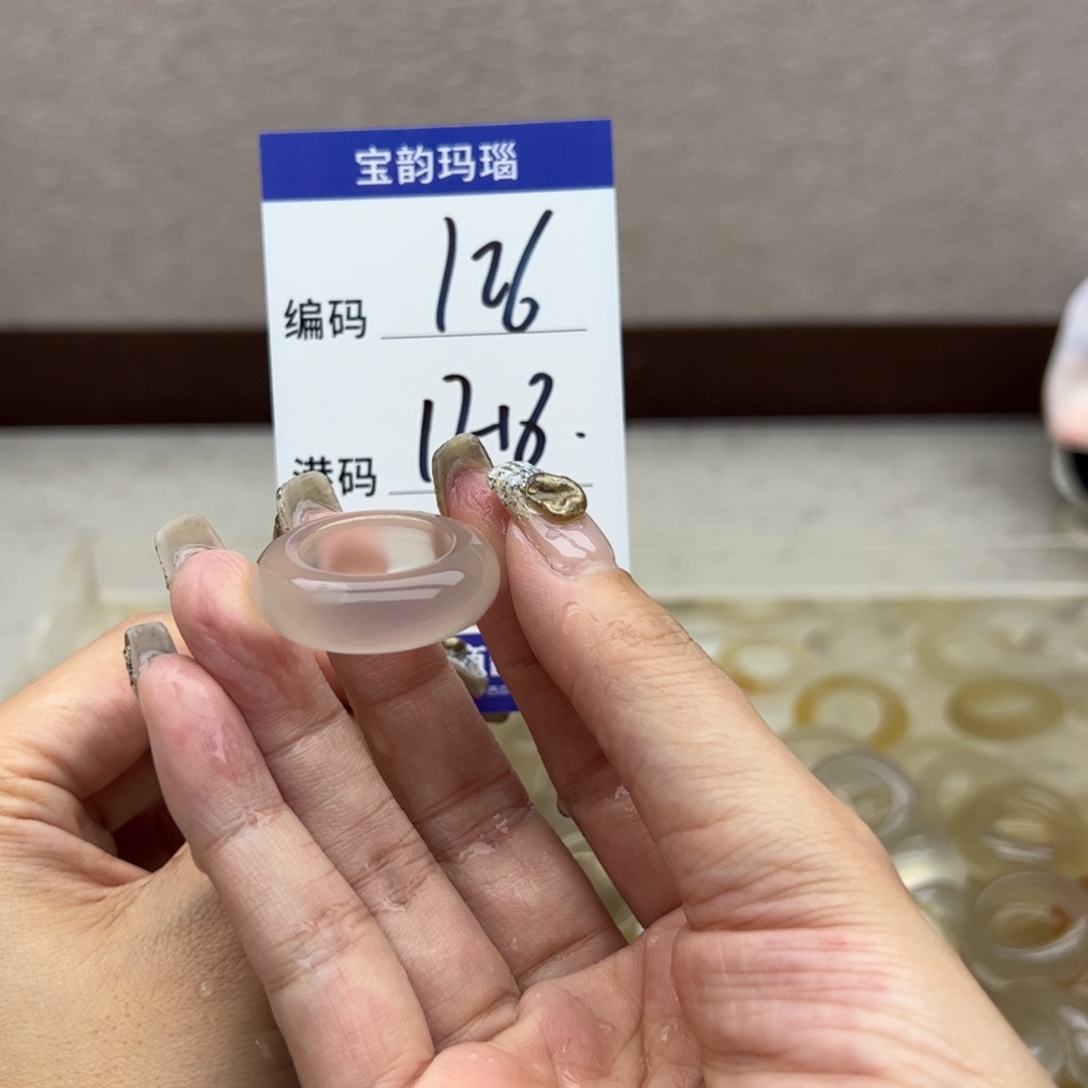 玛瑙/玉髓未镶嵌戒指