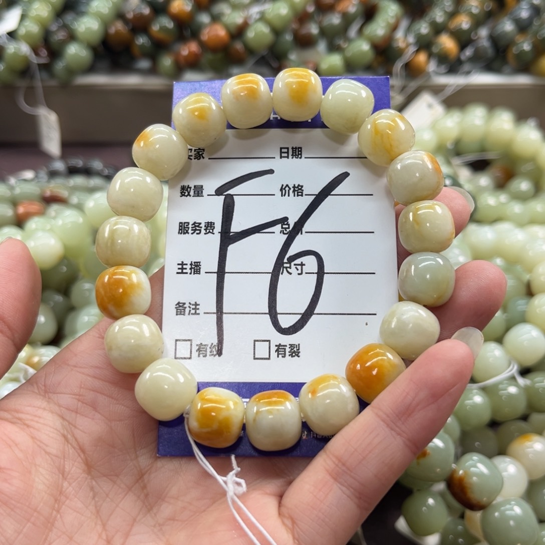 未镶嵌手链透闪石质玉屯*张微瑕