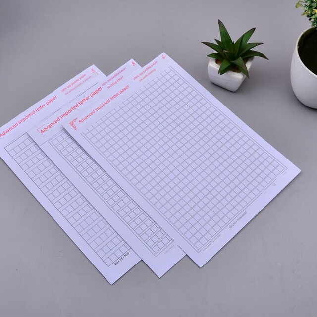 原稿纸400格500格300格作文文本单双行信纸应用纸方形手稿纸作文