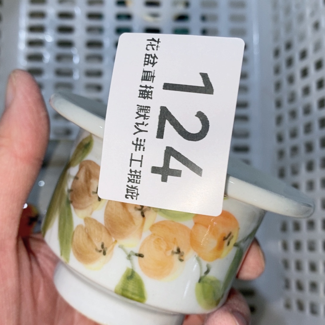 陶瓷花盆花盆花盆