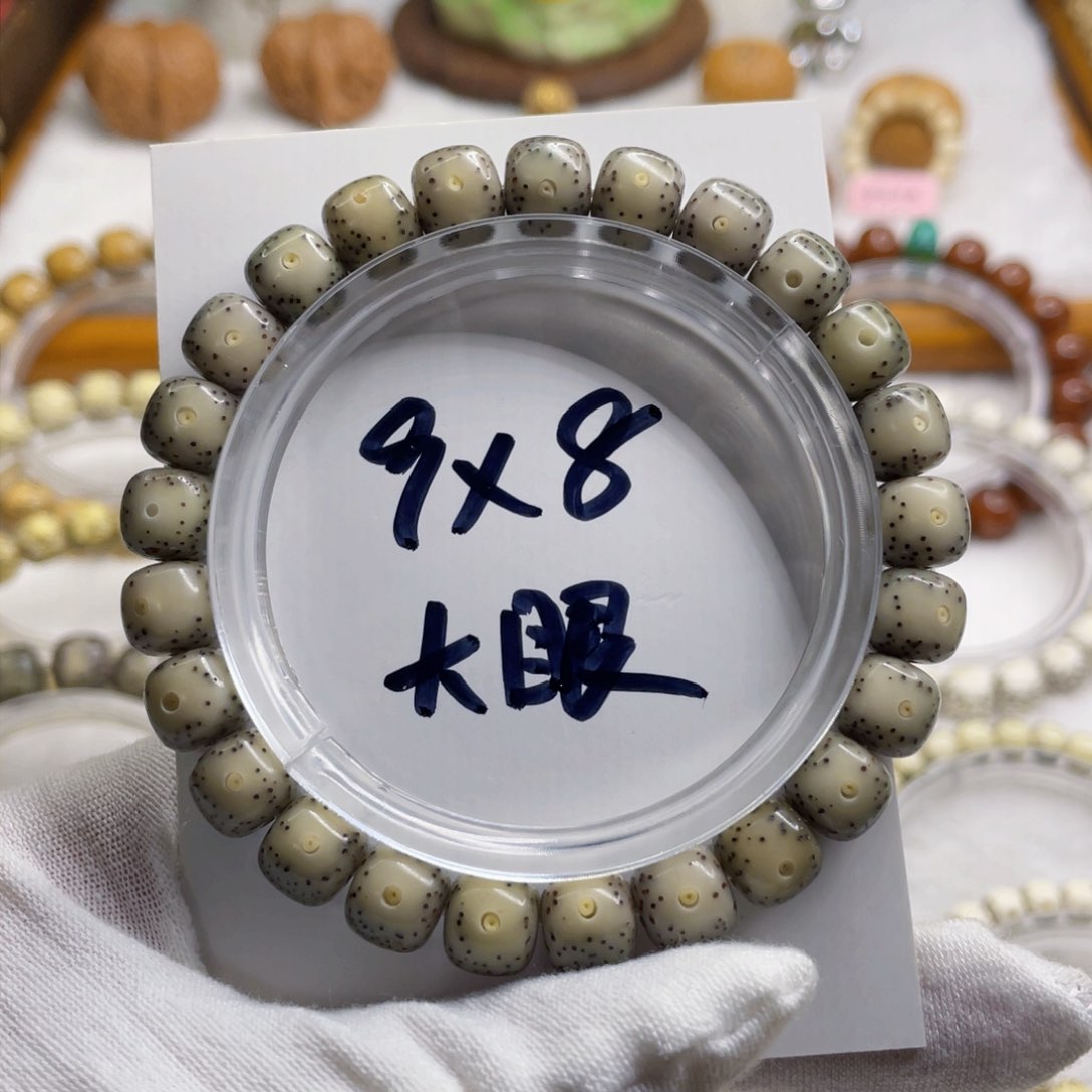 星月菩提手串9/8石玉