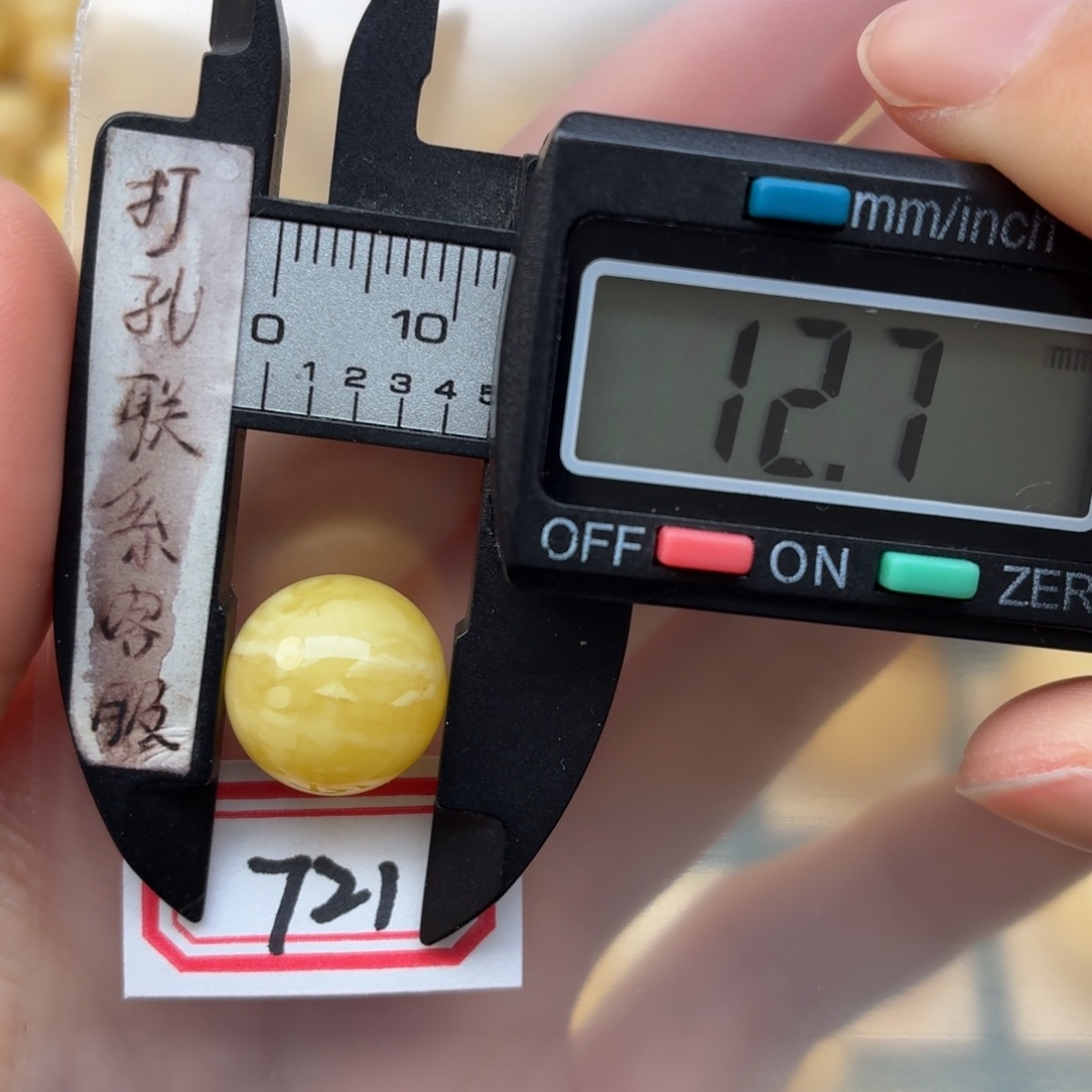 工***使蜜蜡未镶嵌裸石蜜蜡