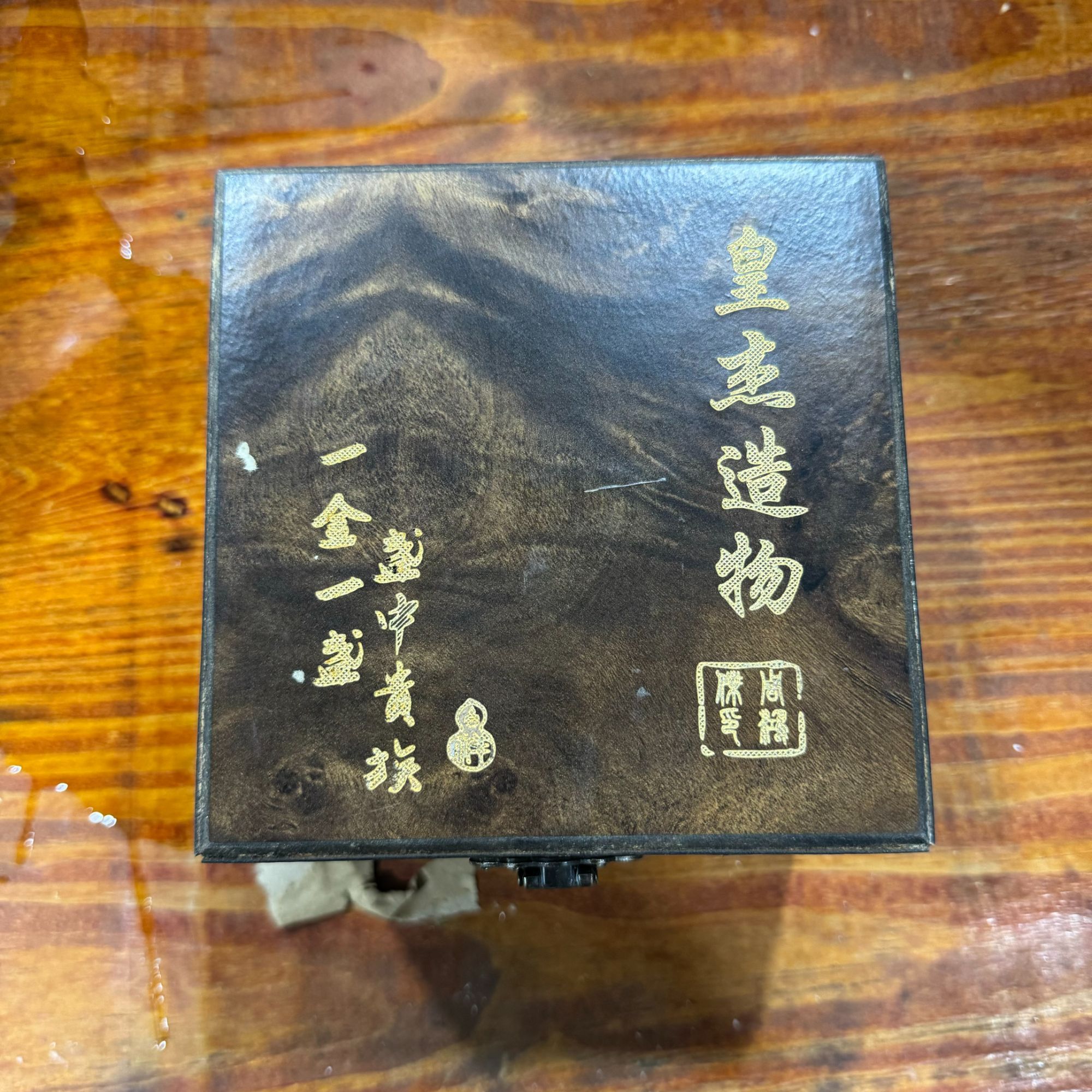 【闪购商品】皇杰造物掐丝牡丹万花主人银杯喝茶杯