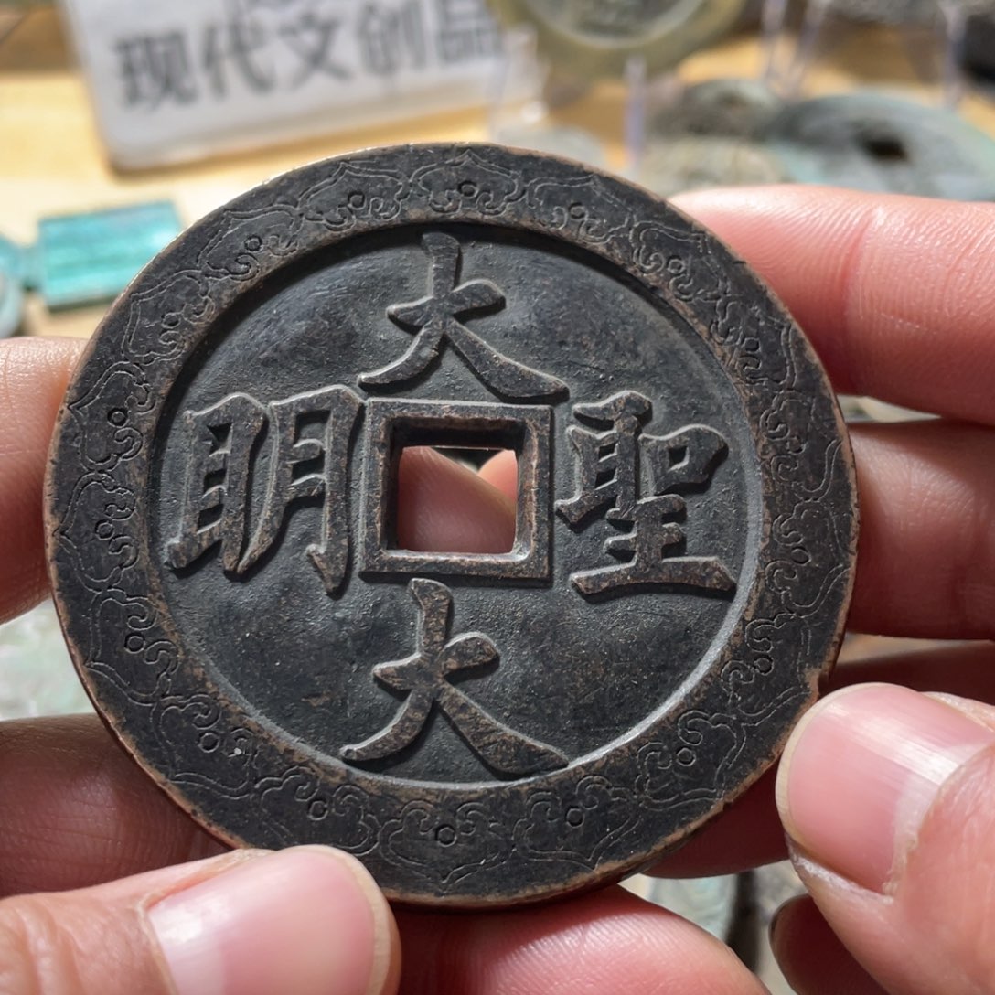 铜现代工艺品学习币