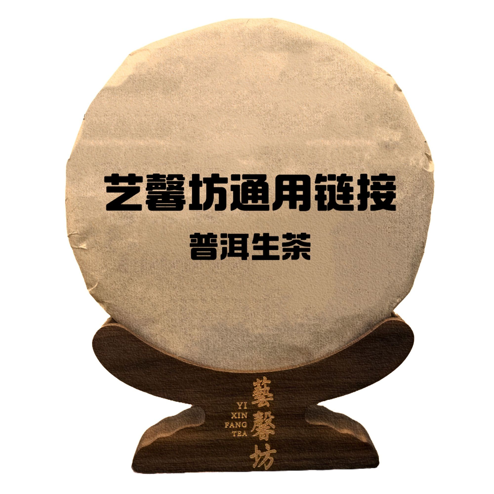 2002年 936红DY青饼 （散份33克） 生茶