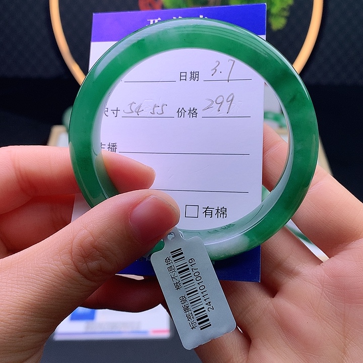 石英质玉手镯未镶嵌