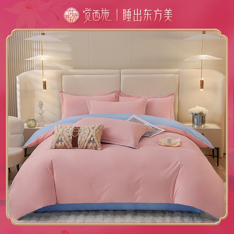 【太子哥专属】觉西施*德芙绒双拼四件套粉蓝