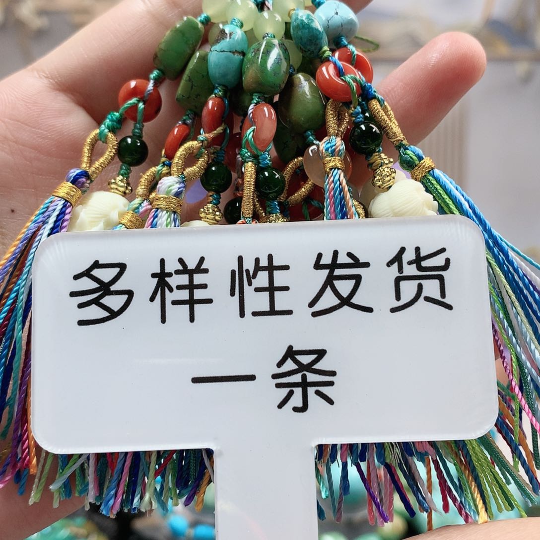 未镶嵌南红玛瑙珠宝奇石