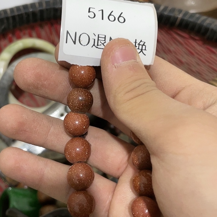 斯***）瓷片5166号工艺品