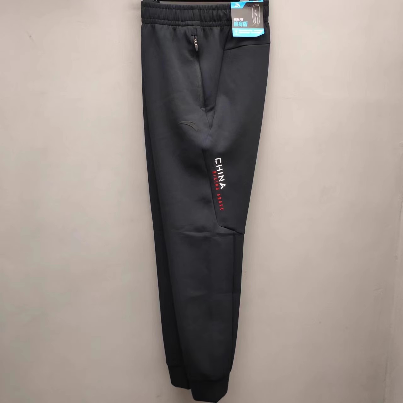 安踏针织运动长裤男冬季新款健身跑步束脚裤修身休闲裤152437304