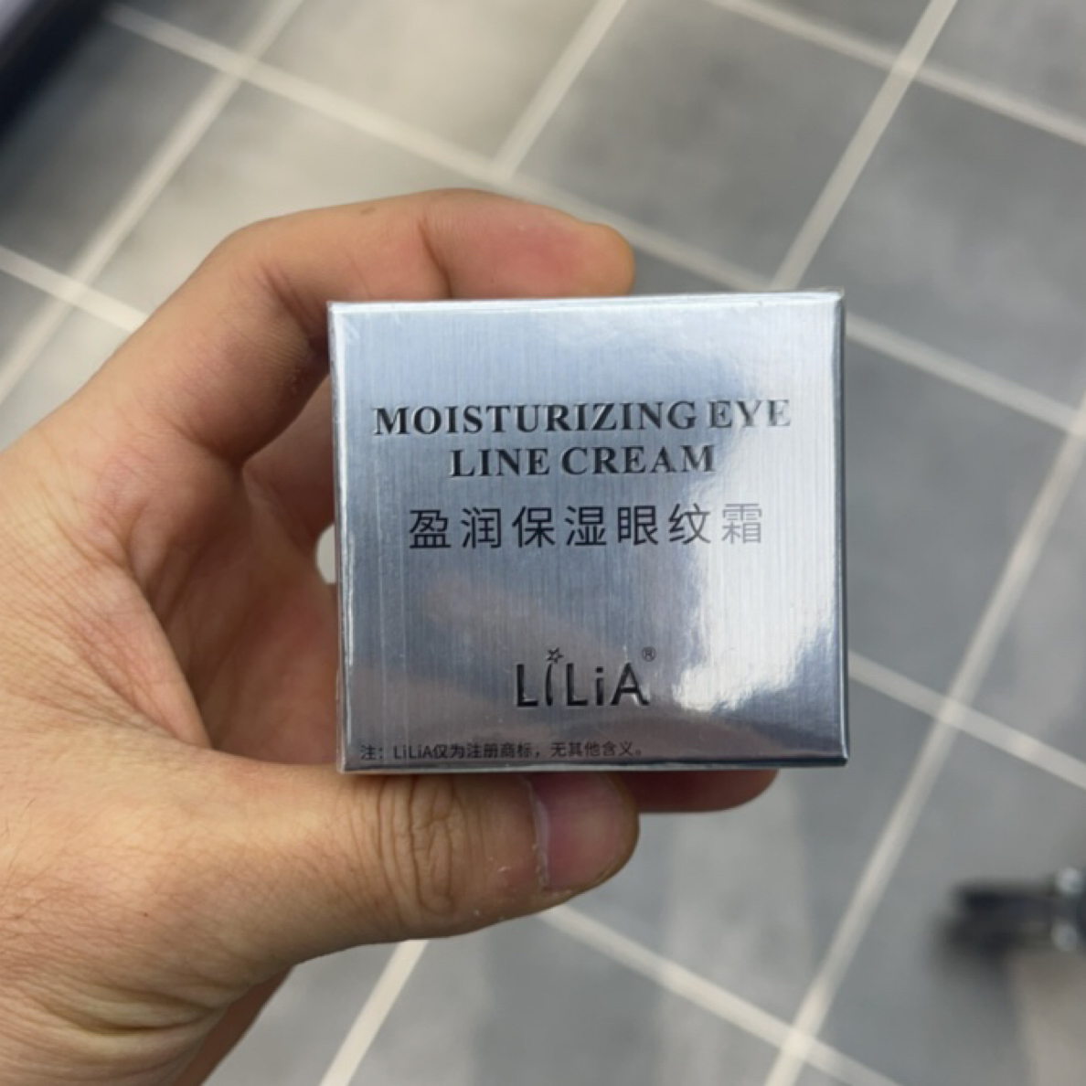 许昌超市代购 盈润保湿眼纹霜补水眼霜