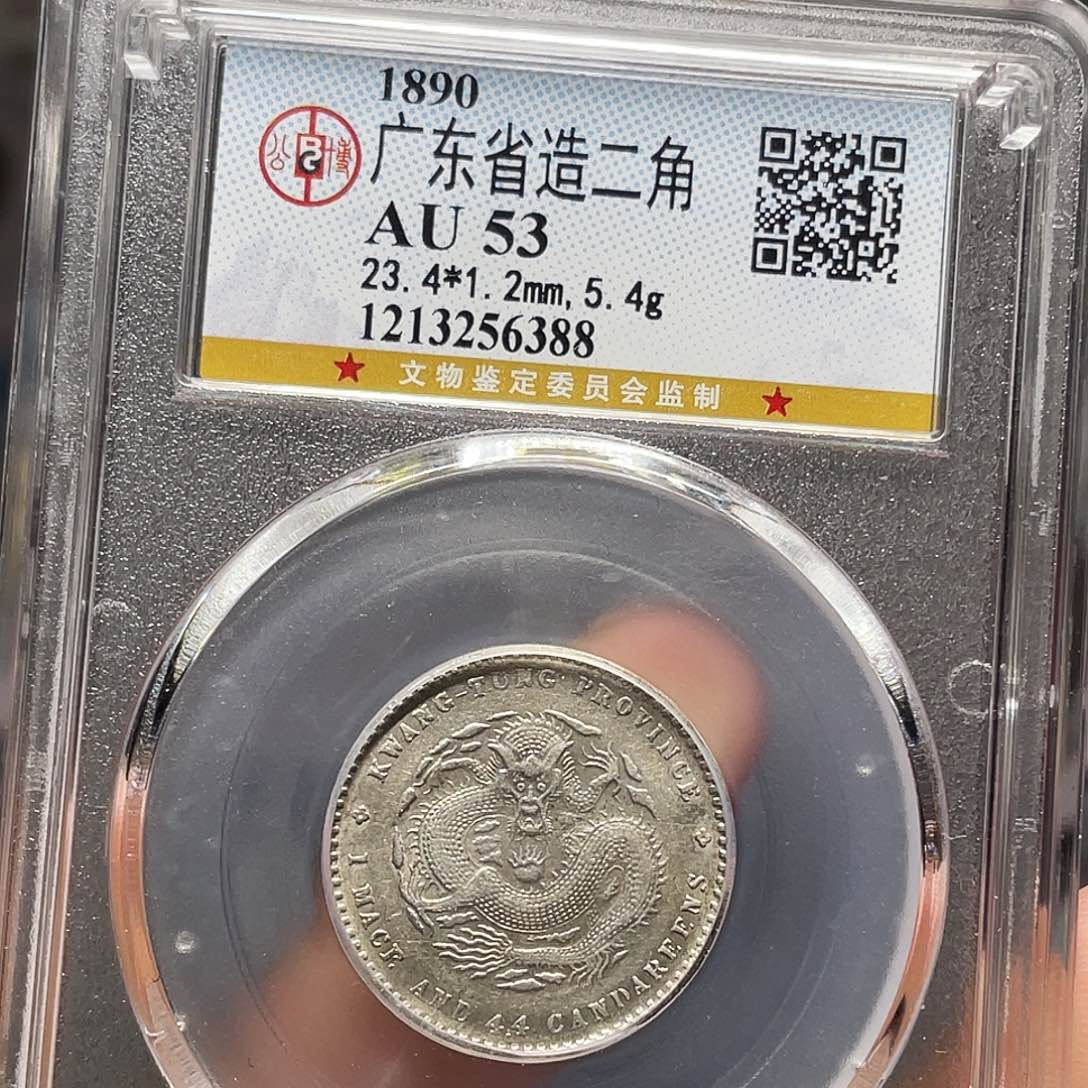 许***卉银如图所说的一个