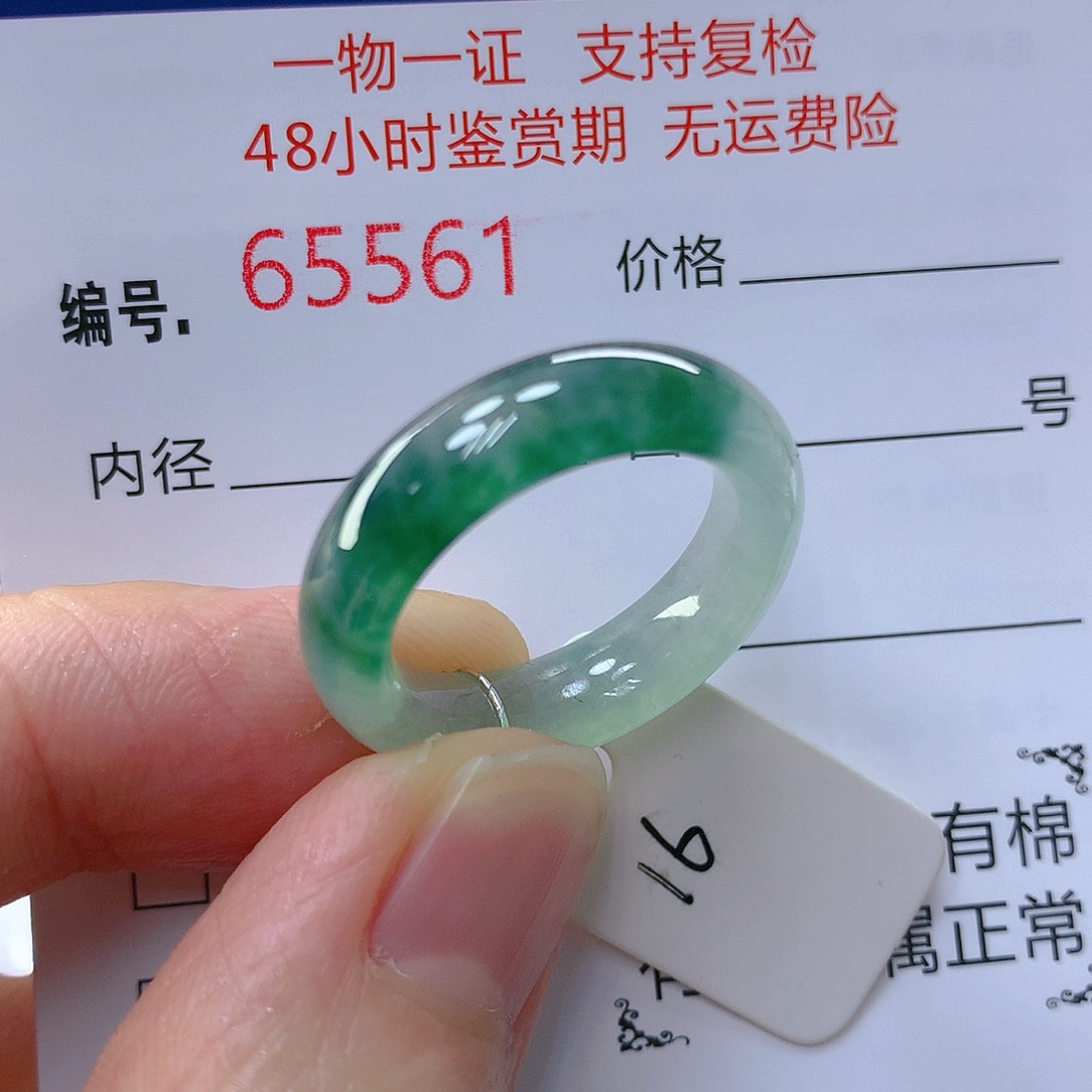 翡翠戒指未镶嵌翡翠
