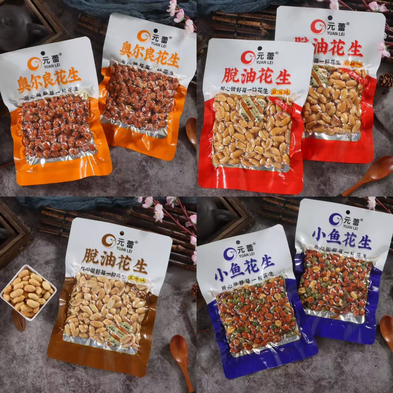 2025新鲜脱油花生米下酒菜五香多味花生解馋炒货休闲小零食小吃