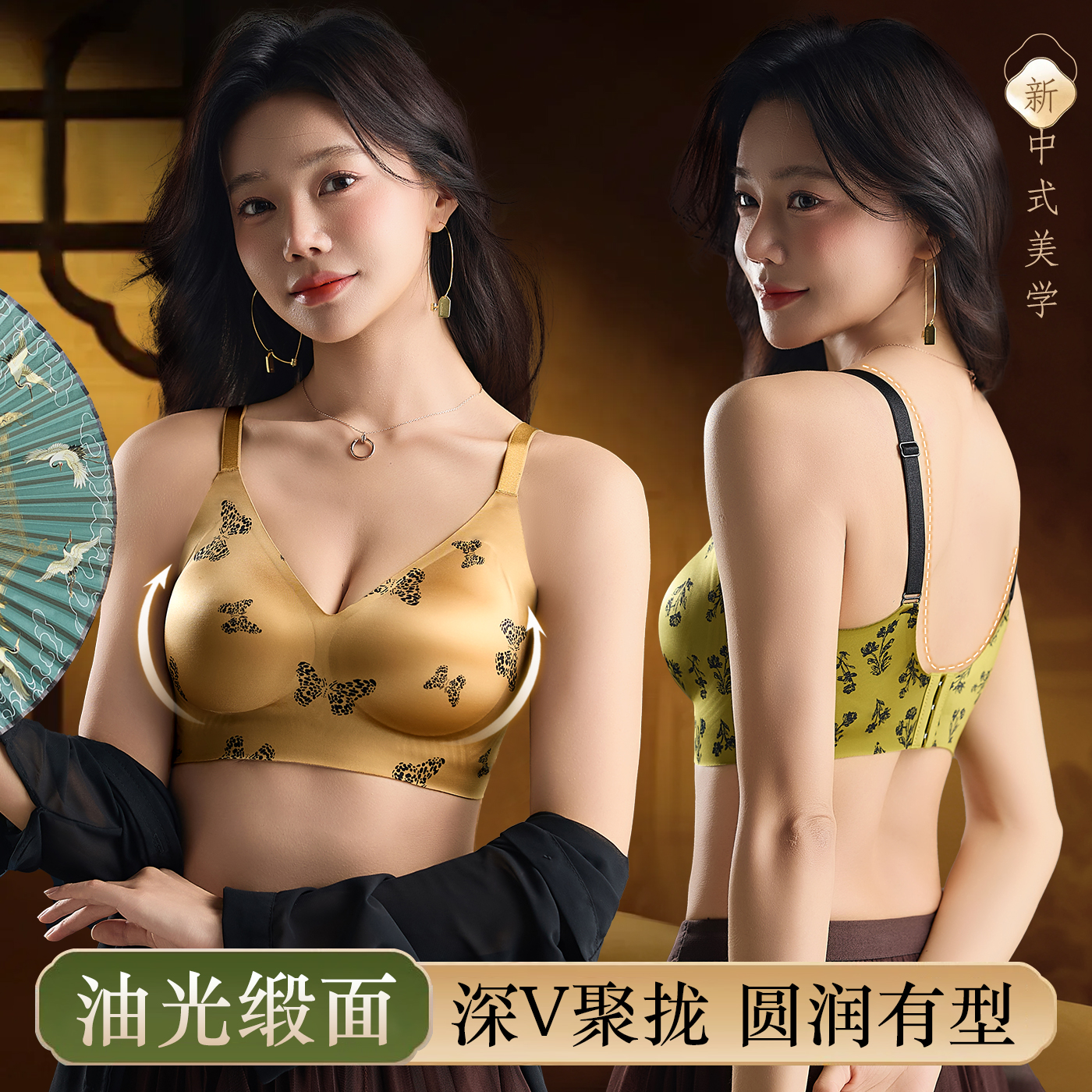 美嘉挺新中式油光印花缎面上托提拉聚拢调整型女士内衣文胸无钢圈