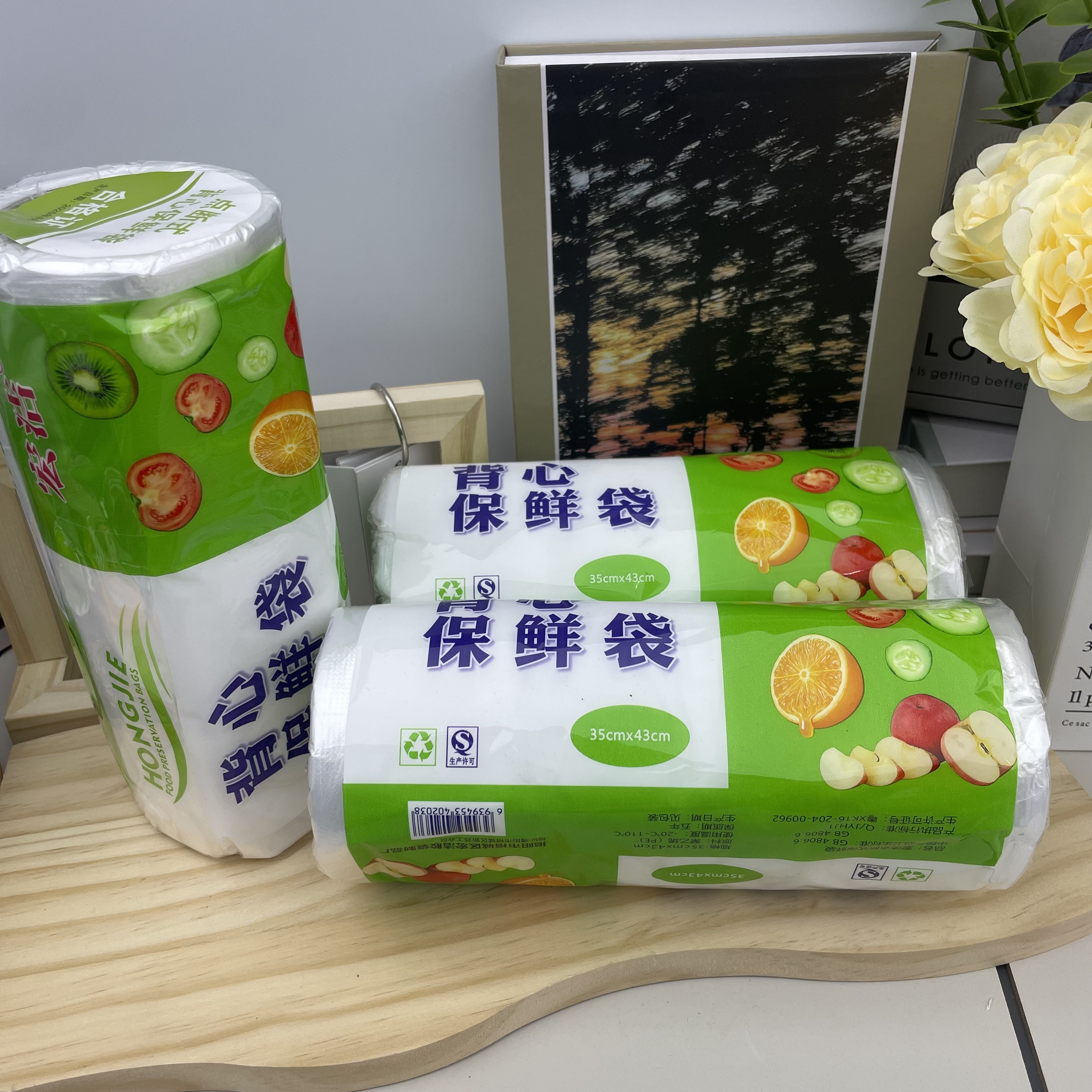 【加大号35*43】加厚型背心保鲜袋3大卷【汤家限定】