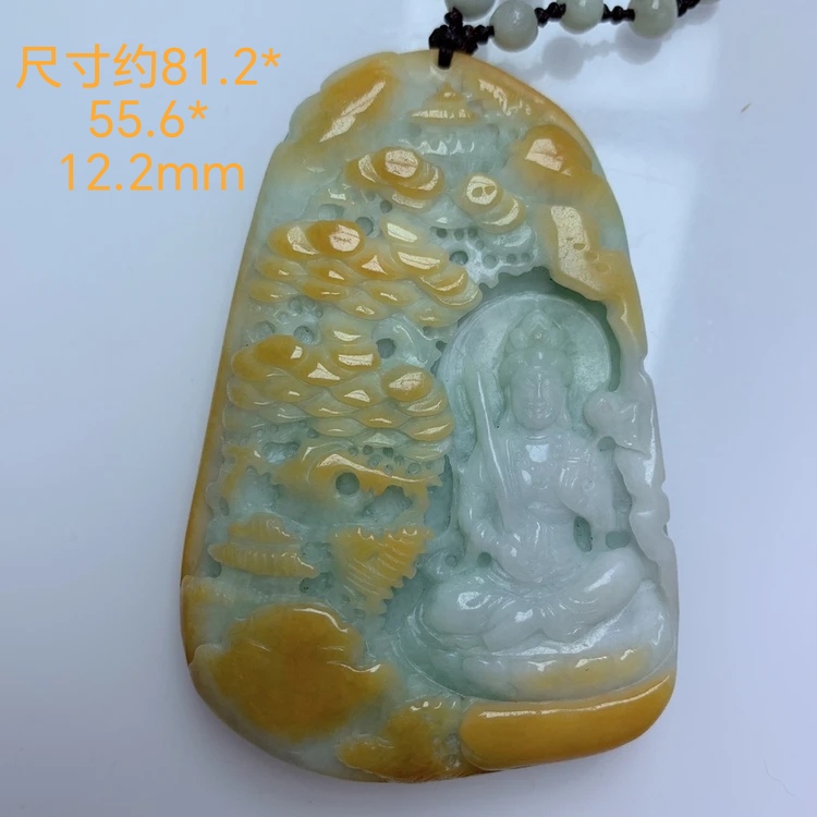 天然翡翠多彩山水虚空藏菩提人物吊坠一件