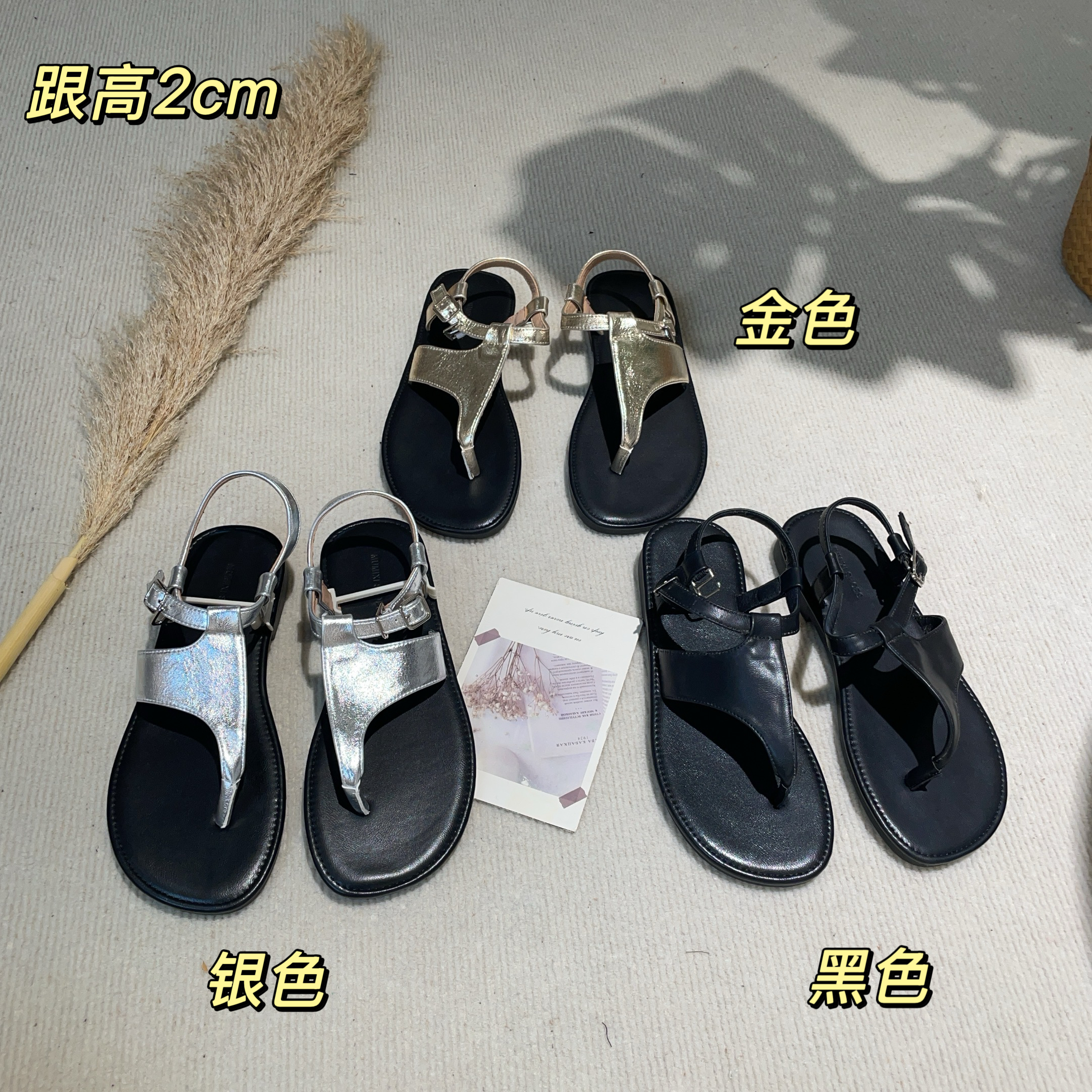 【Si&华严选】韩版夹趾小众罗马凉鞋平底露趾法式百搭凉拖鞋A123-10