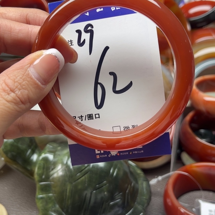 玛瑙/玉髓手镯未镶嵌