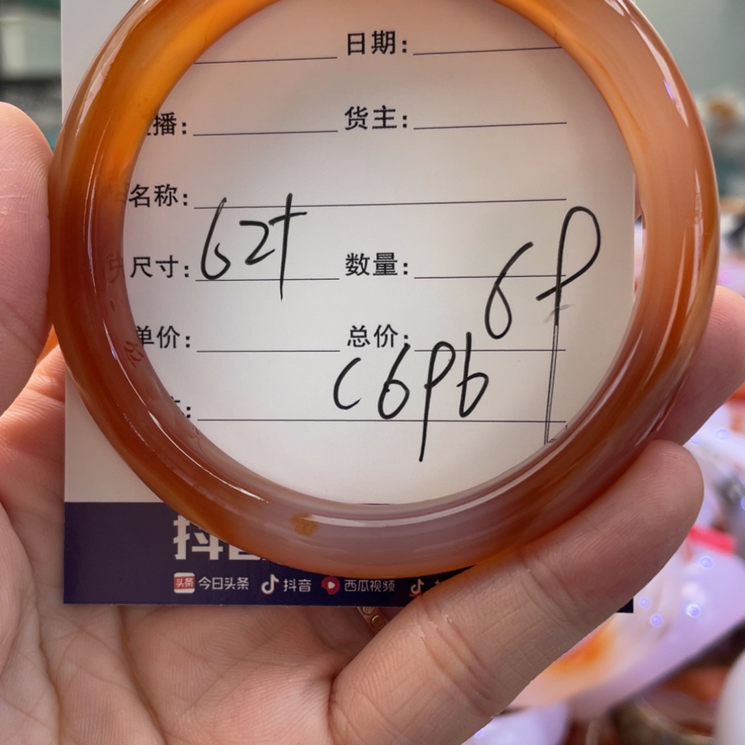 玛瑙/玉髓手镯未镶嵌