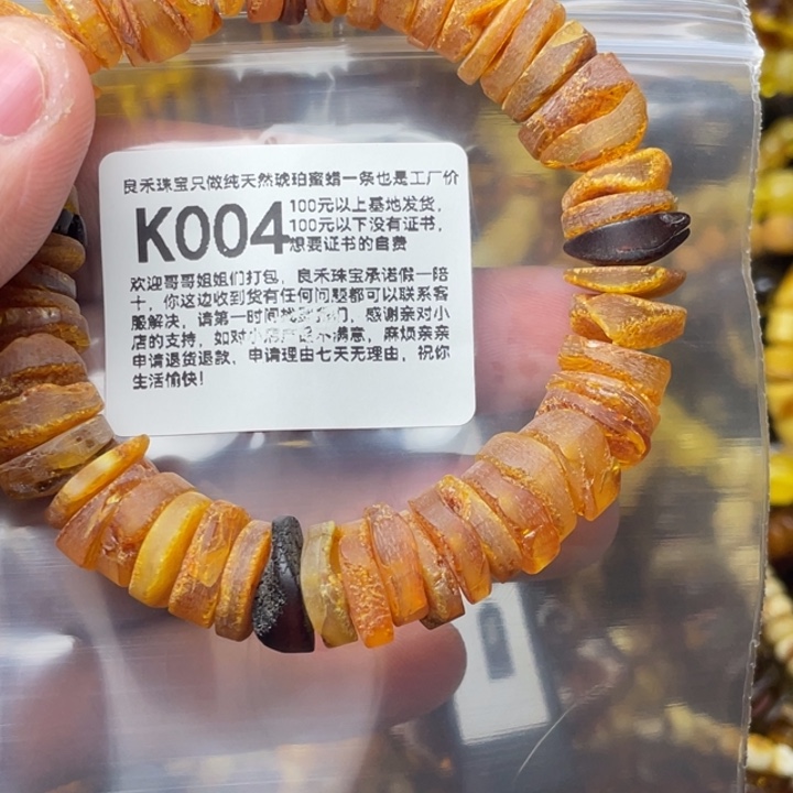 琥珀未镶嵌珠宝奇石