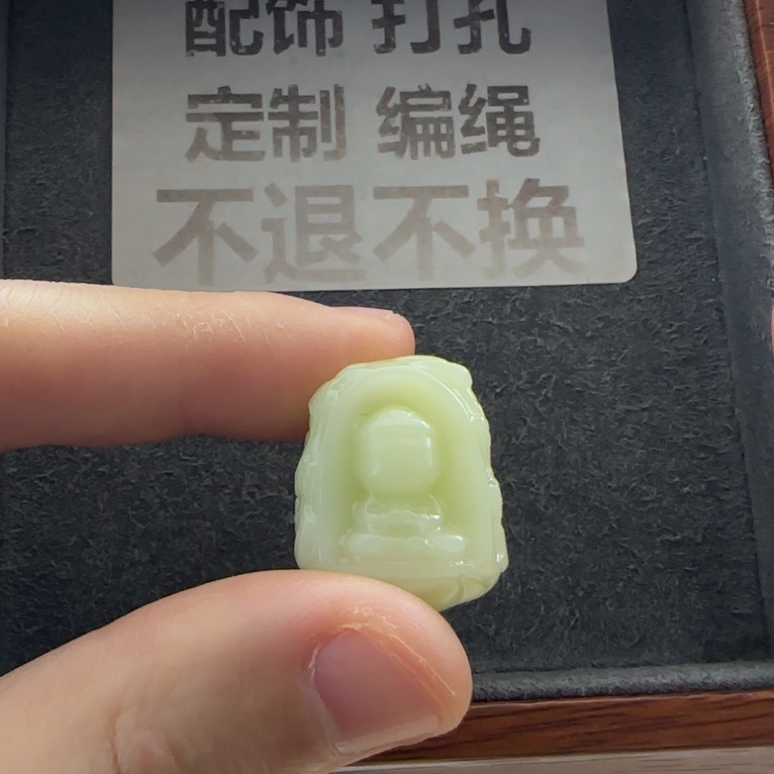 晨***肖石英质玉（缅黄）未镶嵌配饰