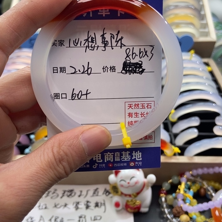 玛瑙/玉髓手链未镶嵌心****?