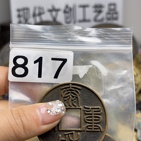 铜厚**物现代文创工艺品现代花钱