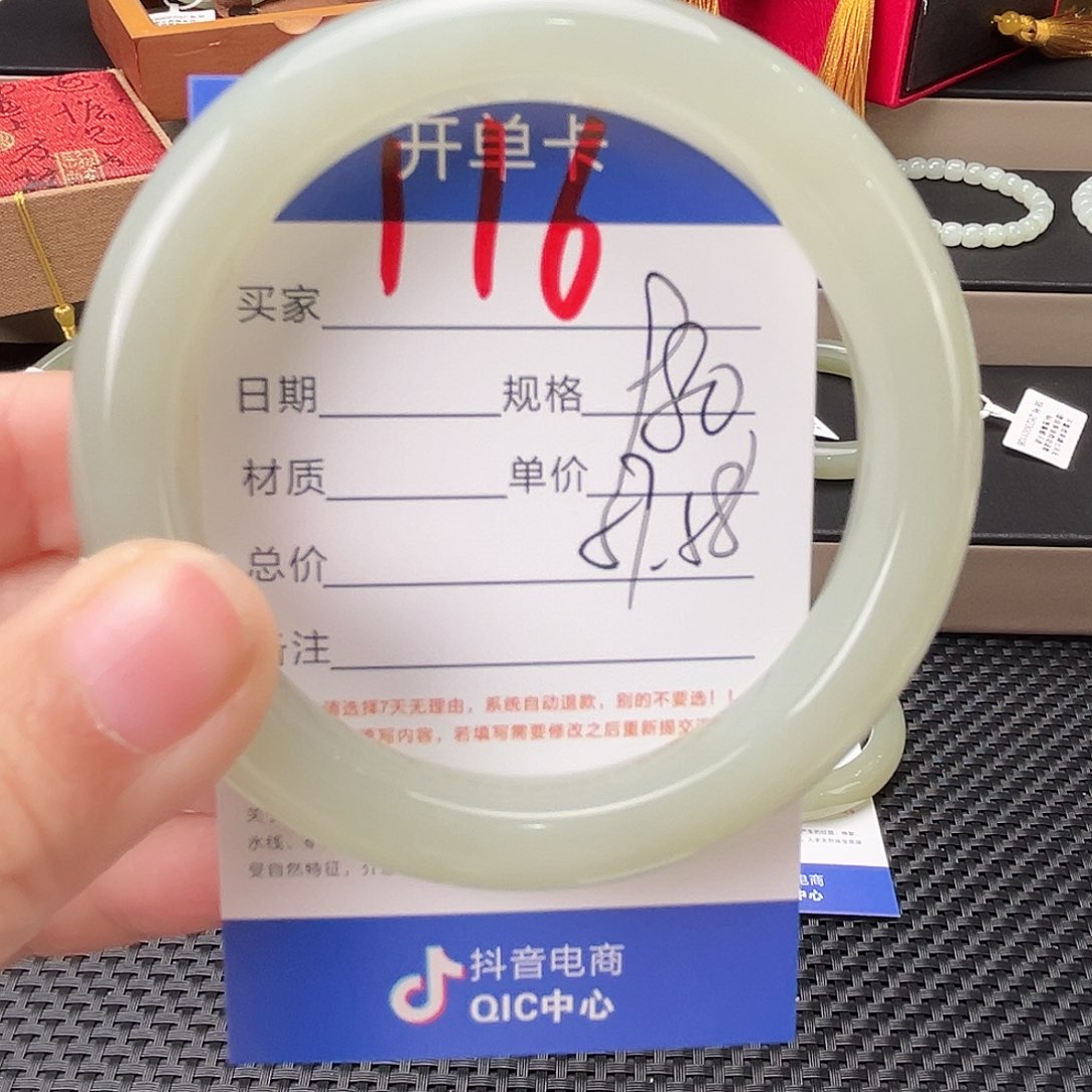 和田玉手镯未镶嵌